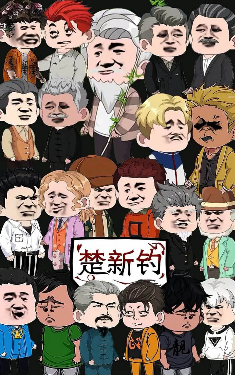 预告2