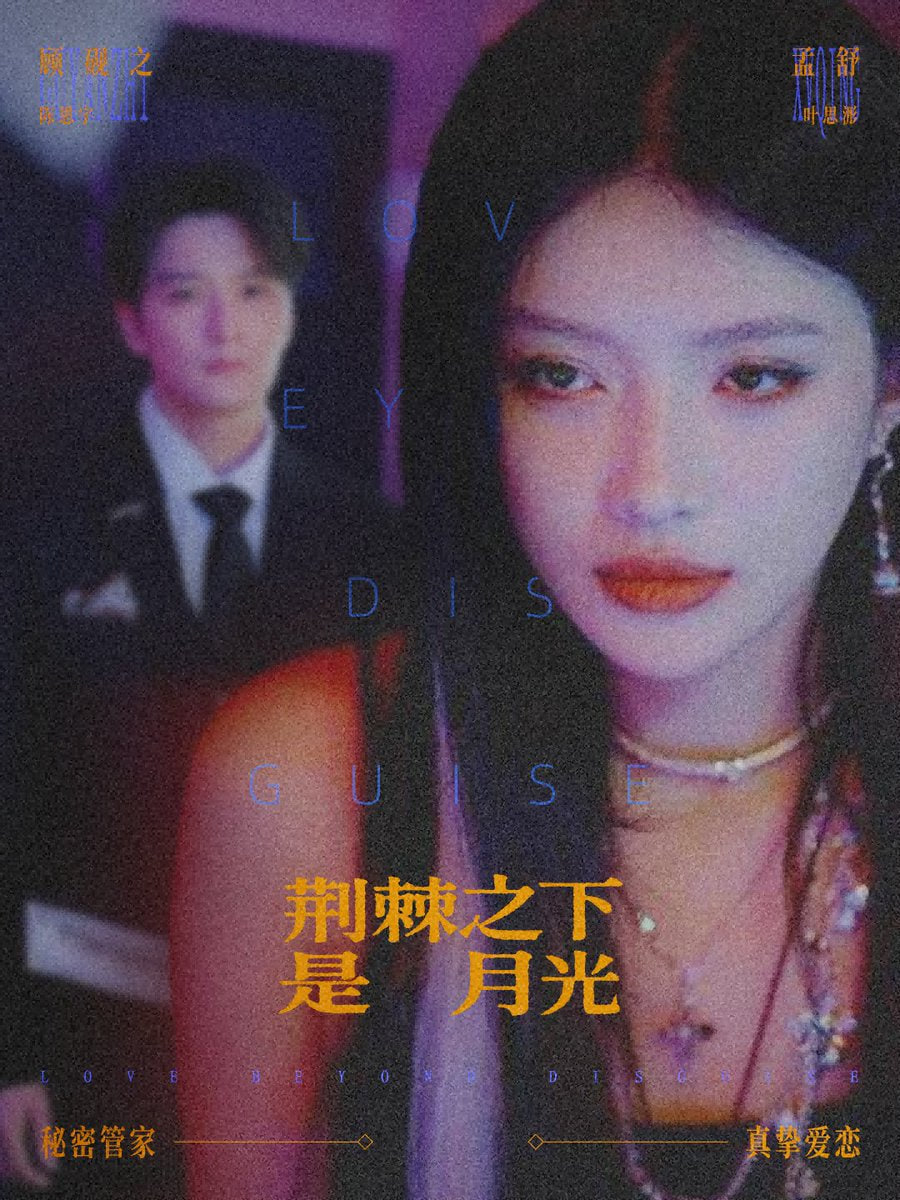 蓝色星球3