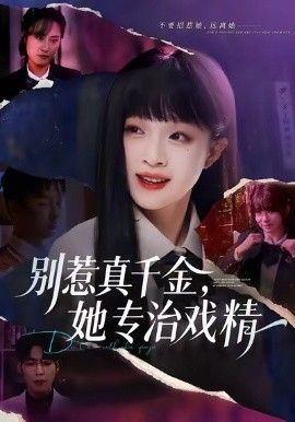 风味人间5