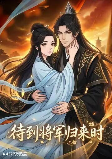 沙丘2