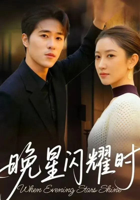 哪吒2